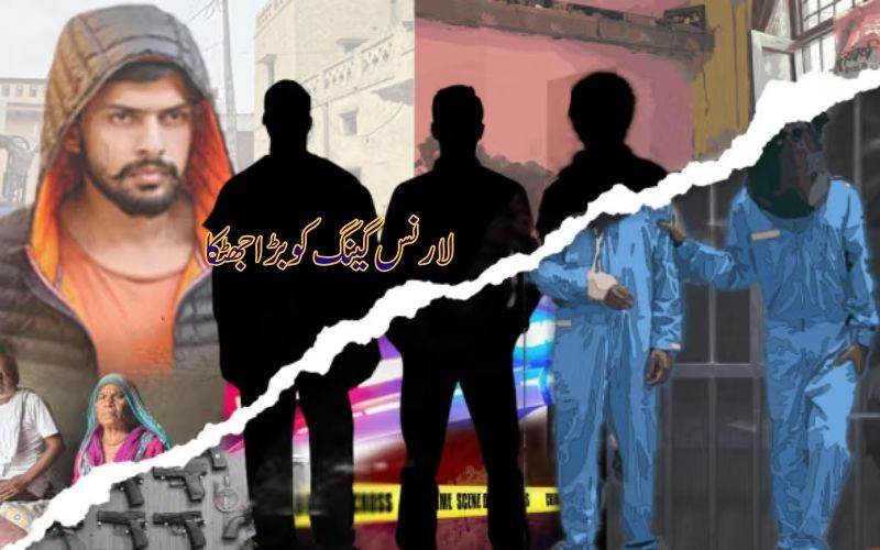 دہلی پولیس نے لارنس بشنوئی گینگ کی سازش ناکام بنا دی
